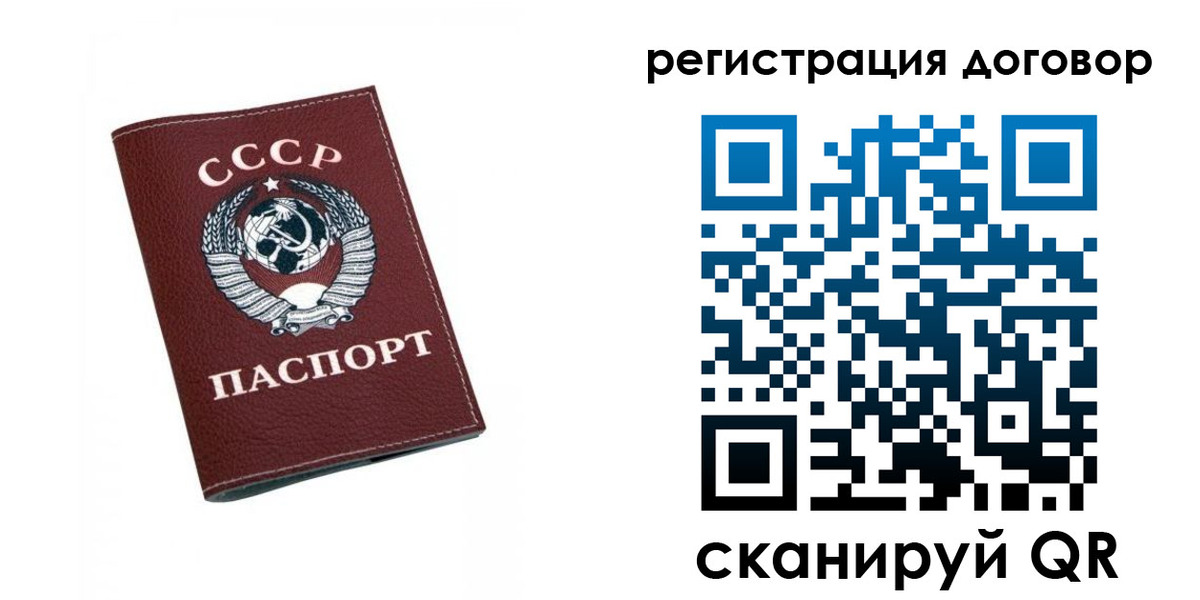 регистрация в Дагестанских Огнях