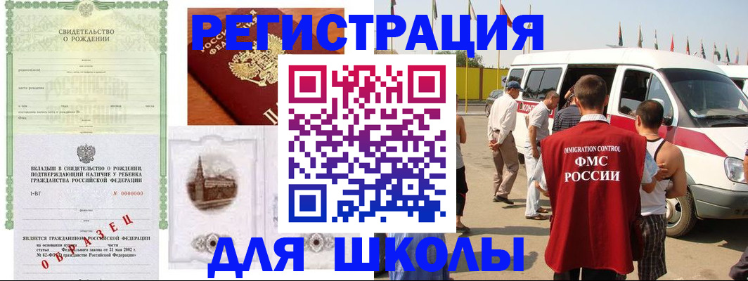 временная регистрация надежно в Дагестанских Огнях