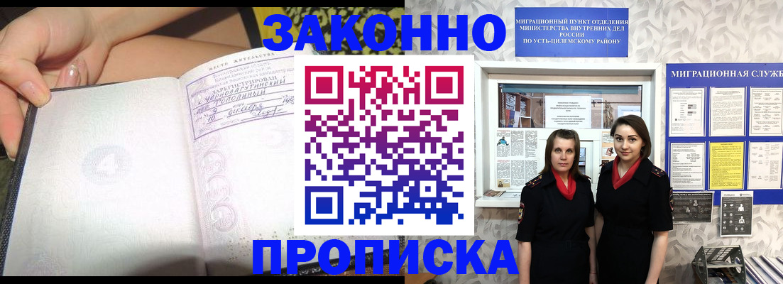 временная регистрация госуслуги в Дагестанских Огнях